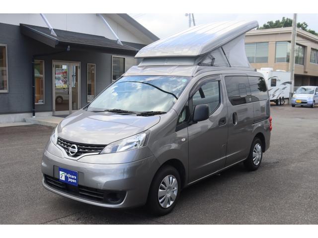 ＮＶ２００バネットバン キャンピングカー広島　ポップコン　キャンパーＲ　ポップアップルーフ／ＦＦヒーター／ツインサブＢＴ／走行充電／外部充電／１５００Ｗインバーター／液晶テレビ／地デジチューナー／ダウンギャレー／メモリーナビ／バックカメラ／前後ドラレコ／キャンピングカー（17枚目）