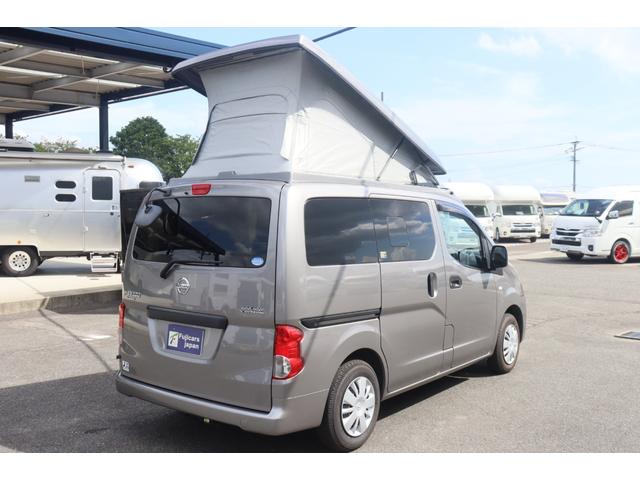 ＮＶ２００バネットバン キャンピングカー広島　ポップコン　キャンパーＲ　ポップアップルーフ／ＦＦヒーター／ツインサブＢＴ／走行充電／外部充電／１５００Ｗインバーター／液晶テレビ／地デジチューナー／ダウンギャレー／メモリーナビ／バックカメラ／前後ドラレコ／キャンピングカー（18枚目）