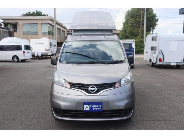 ＮＶ２００バネットバン キャンピングカー広島　ポップコン　キャンパーＲ　ポップアップルーフ／ＦＦヒーター／ツインサブＢＴ／走行充電／外部充電／１５００Ｗインバーター／液晶テレビ／地デジチューナー／ダウンギャレー／メモリーナビ／バックカメラ／前後ドラレコ／キャンピングカー（21枚目）