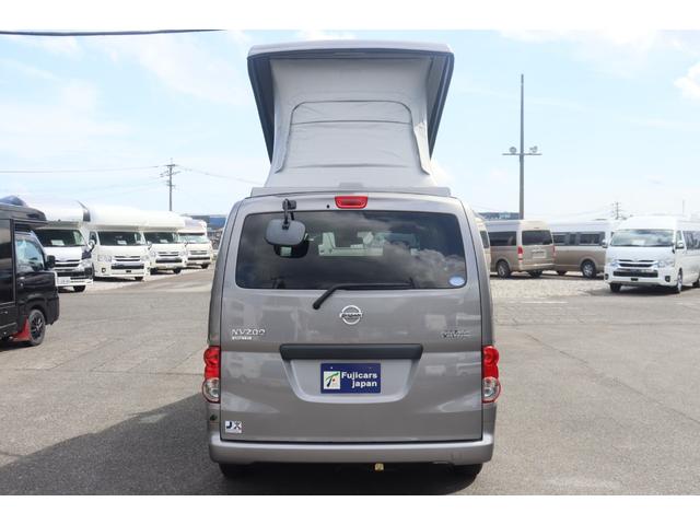 ＮＶ２００バネットバン キャンピングカー広島　ポップコン　キャンパーＲ　ポップアップルーフ／ＦＦヒーター／ツインサブＢＴ／走行充電／外部充電／１５００Ｗインバーター／液晶テレビ／地デジチューナー／ダウンギャレー／メモリーナビ／バックカメラ／前後ドラレコ／キャンピングカー（24枚目）