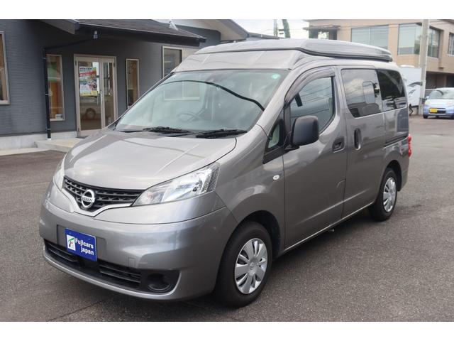 ＮＶ２００バネットバン キャンピングカー広島　ポップコン　キャンパーＲ　ポップアップルーフ／ＦＦヒーター／ツインサブＢＴ／走行充電／外部充電／１５００Ｗインバーター／液晶テレビ／地デジチューナー／ダウンギャレー／メモリーナビ／バックカメラ／前後ドラレコ／キャンピングカー（30枚目）