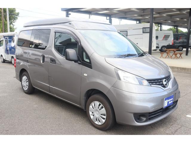 ＮＶ２００バネットバン キャンピングカー広島　ポップコン　キャンパーＲ　ポップアップルーフ／ＦＦヒーター／ツインサブＢＴ／走行充電／外部充電／１５００Ｗインバーター／液晶テレビ／地デジチューナー／ダウンギャレー／メモリーナビ／バックカメラ／前後ドラレコ／キャンピングカー（31枚目）