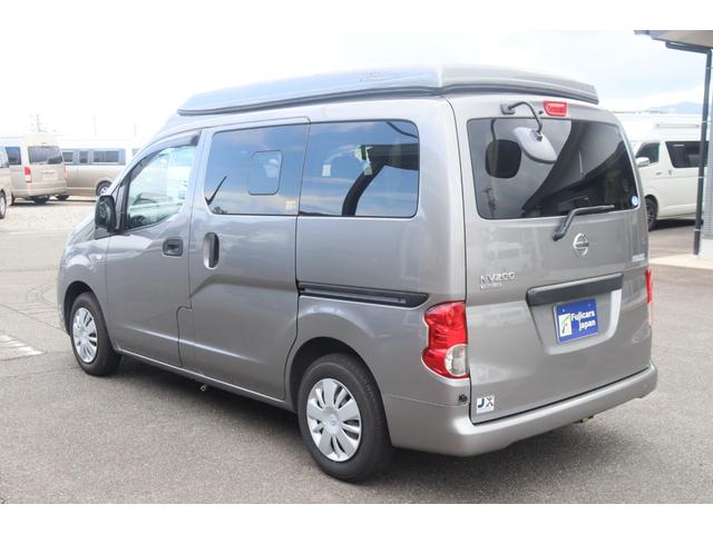 ＮＶ２００バネットバン キャンピングカー広島　ポップコン　キャンパーＲ　ポップアップルーフ／ＦＦヒーター／ツインサブＢＴ／走行充電／外部充電／１５００Ｗインバーター／液晶テレビ／地デジチューナー／ダウンギャレー／メモリーナビ／バックカメラ／前後ドラレコ／キャンピングカー（34枚目）