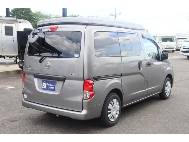 ＮＶ２００バネットバン キャンピングカー広島　ポップコン　キャンパーＲ　ポップアップルーフ／ＦＦヒーター／ツインサブＢＴ／走行充電／外部充電／１５００Ｗインバーター／液晶テレビ／地デジチューナー／ダウンギャレー／メモリーナビ／バックカメラ／前後ドラレコ／キャンピングカー（35枚目）
