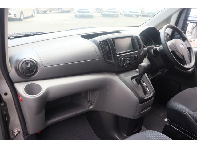 ＮＶ２００バネットバン キャンピングカー広島　ポップコン　キャンパーＲ　ポップアップルーフ／ＦＦヒーター／ツインサブＢＴ／走行充電／外部充電／１５００Ｗインバーター／液晶テレビ／地デジチューナー／ダウンギャレー／メモリーナビ／バックカメラ／前後ドラレコ／キャンピングカー（42枚目）