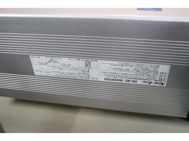 ＮＶ２００バネットバン キャンピングカー広島　ポップコン　キャンパーＲ　ポップアップルーフ／ＦＦヒーター／ツインサブＢＴ／走行充電／外部充電／１５００Ｗインバーター／液晶テレビ／地デジチューナー／ダウンギャレー／メモリーナビ／バックカメラ／前後ドラレコ／キャンピングカー（52枚目）