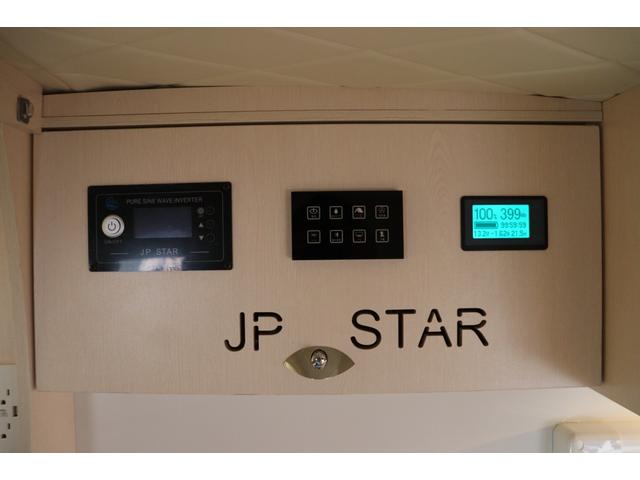 ハイゼットトラック ＪＰスター　ハッピー１＋　４ＷＤ　４００Ａｈリチウム／１２Ｖクーラー／ＦＦヒーター／冷蔵庫／液晶テレビ／電子レンジ／マックスファン／サイバーナビ／ＥＴＣ２．０／前後ドラレコ／前後スタビ／社外ショック／リアエアロ／キャンピングカー（11枚目）