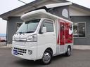 インディアナＲＶ　インディ７２７　タイプＳ　キャンピングカー　ポップアップルーフ　オートマ　外部充電　５００Ｗインバーター　シンク　シングルサブバッテリー　走行充電　アウターシャワー　常時バックミラーモニター　ＥＴＣ　軽キャン（38枚目）