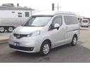 NISSAN NV200VANETTE WAGON