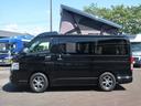 ホワイトハウス　ＳｅｖｅｎＳｔａｒプレシャス　キャンピングカー　電動ポップアップルーフ　フレキシブルソーラーパネル　ＦＦヒーター　フリップダウンモニター　ツインサブバッテリー　ＣＴＥＫ充電器　１５００Ｗインバーター　給排水タンク　助手席回転シート（23枚目）