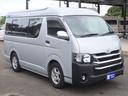 キャンピングカー広島　プレシャスβ　キャンピングカー　ポップアップルーフ　４型フェイス　ＦＦヒーター　シンク　ＤＣ４０Ｌ冷蔵庫　リアクーラー　リアヒーター　１５００Ｗ＋３５０Ｗインバーター　走行充電　外部充電　サイバーナビ　バックカメラ（29枚目）