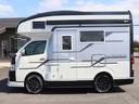 ＲＶトラスト　ＴＲ５００　ＮＥＵＴＲＩＳＥ　ニュートライズ　ＯＰ５３２　リチウム４００Ａｈ　ソーラーパネル５２５Ｗ　足廻り一式強化　レカロ２脚ヒーター付き　オーニング　全方位カメラ　内部電源　ボディラッピング　アルパインインナーミラー　４ＷＤ　キャンピングカー（24枚目）