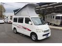 キャンピングカー広島　ピコ　ポップアップルーフ　キャンピングカー　ＦＦヒーター　３５０Ｗインバーター　外部充電シンク　ポータブル冷蔵庫　サブバッテリー　走行充電　ＳＤナビ　バックカメラ　ＥＴＣ　フロントスポイラー（16枚目）