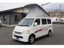 キャンピングカー広島　ピコ　ポップアップルーフ　キャンピングカー　ＦＦヒーター　３５０Ｗインバーター　外部充電シンク　ポータブル冷蔵庫　サブバッテリー　走行充電　ＳＤナビ　バックカメラ　ＥＴＣ　フロントスポイラー（17枚目）