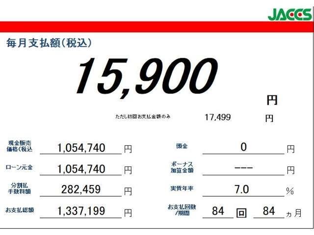 Ｍ　前後センサー　助手席エアバッグ　踏み間違い衝突防止アシスト　車線逸脱警報システム　キーレスキー　ＥＴＣ付　運転席エアバッグ　シートヒーター　アイドリングストップ　パワーステアリング　盗難防止システム(2枚目)