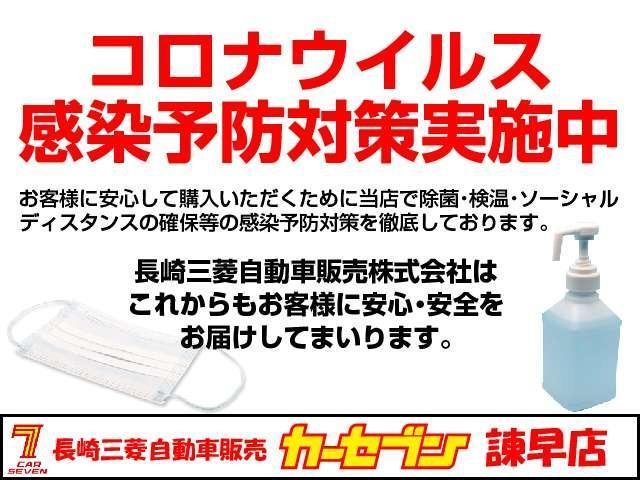 ｅＫワゴン Ｍ　前後センサー　助手席エアバッグ　踏み間違い衝突防止アシスト　車線逸脱警報システム　キーレスキー　ＥＴＣ付　運転席エアバッグ　シートヒーター　アイドリングストップ　パワーステアリング　盗難防止システム（50枚目）