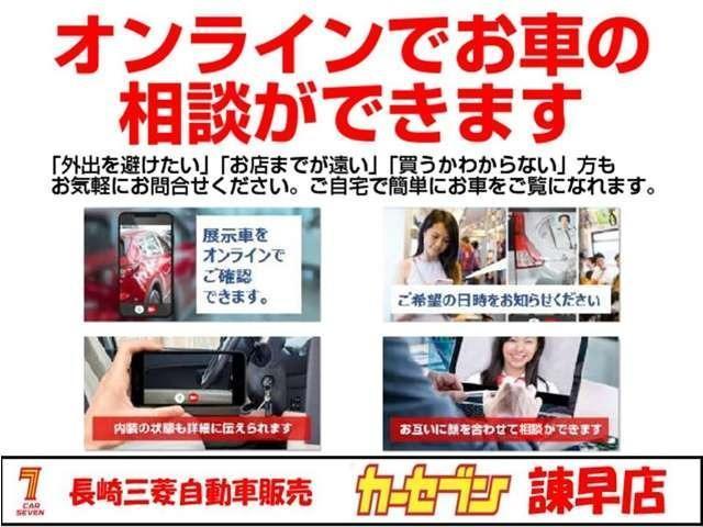 ベースグレード　サイドエアバッグ　ＥＴＣ付　イモビライザー　パワステ　マニュアルエアコン　リモコンキー　パワーウィンドウ　ＡＢＳ　エアバッグ　バックセンサー　助手席エアバッグ　横滑り防止装置付き(53枚目)