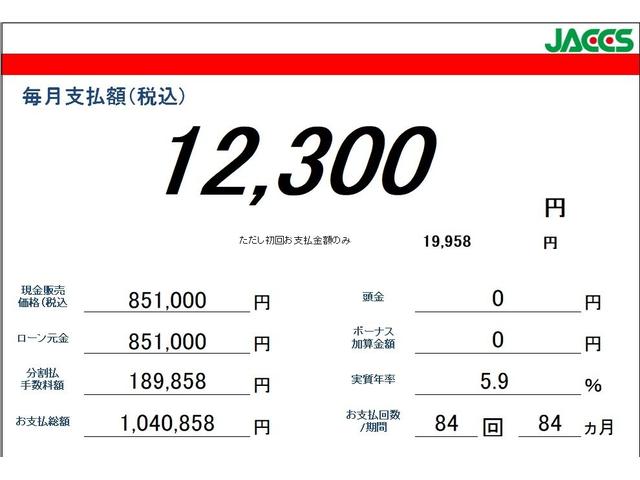 ハスラー Ｘ　Ｓヒーター　ＷＳＲＳ　盗難防止　ＡＵＴＯエアコン　横滑り防止システム　運転席エアバッグ　パワーウインドウ　リモコンキー　ＡＷ　パワーステアリング　ベンチシート　ＡＢＳ　エマージェンシーストップシグナル（2枚目）