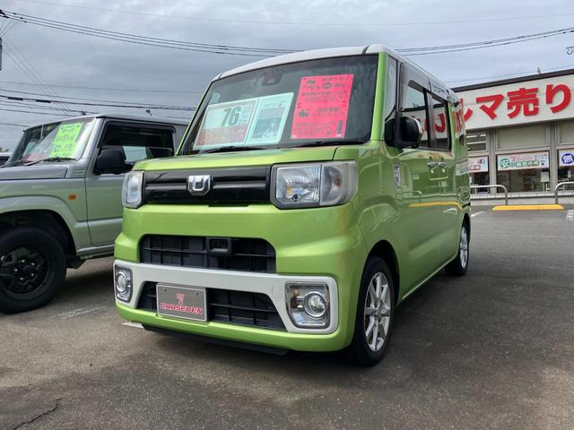 ウェイク Ｌ　ＳＡＩＩ　Ｓキー　両側電動スライドドア　キーフリーシステム　アルミホイール　エアコン　横滑り防止機能　運転席エアバッグ　パワーステアリング　サイドエアバッグ　ＡＢＳ　ベンチシート　デュアルエアバッグ（54枚目）