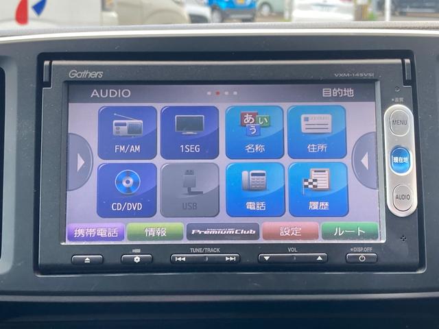 Ｎ－ＯＮＥ Ｇ・Ａパッケージ　イモビライザー　ベンチシート　ＥＳＣ　Ａストップ　エアコン　運転席エアバッグ　キーレス　ＡＢＳ　ナビＴＶ　Ｓキー　パワーステアリング　サイドエアＢ　バックカメラ　ＥＴＣ　メモリーナビ　パワーウィンドウ（44枚目）