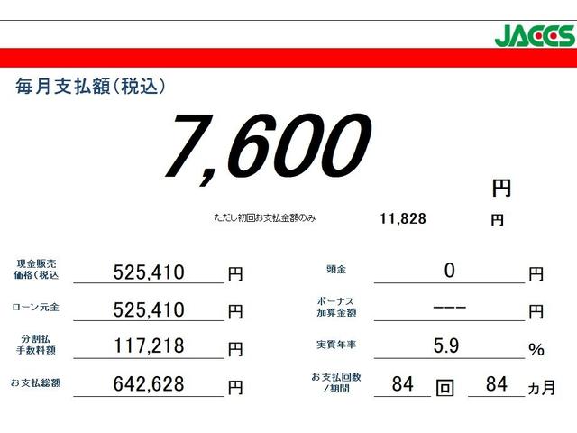 Ｎ－ＯＮＥ Ｇ（2枚目）