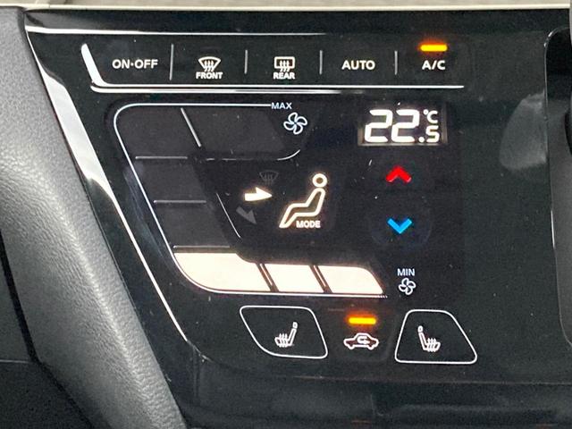 デリカミニ T プレミアム 衝突軽減装置 ターボエンジン オートハイビーム ナビTV LKA パワステ フルタイム4WD エアバッグ LEDヘッド ESC サイドカメラ インテリキー キーフリー アルミホイール ルーフレール(44枚目)