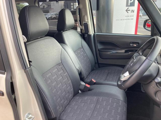 デリカミニ Ｇ　プレミアム　ワンセグ　アダプティブクルーズコントロール　オートマチックハイビーム　ＬＥＤ　シートヒーター　ベンチシート　ルーフレール　エアコン　コーナーセンサー　パワステ　アルミホイール　キーレスエントリー（24枚目）