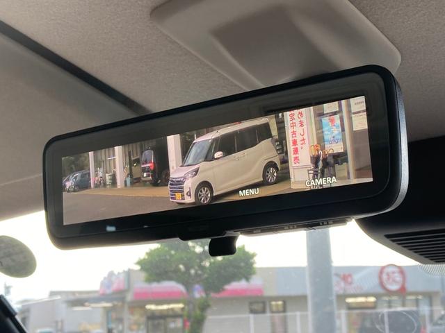 デリカミニ Ｇ　プレミアム　ワンセグ　アダプティブクルーズコントロール　オートマチックハイビーム　ＬＥＤ　シートヒーター　ベンチシート　ルーフレール　エアコン　コーナーセンサー　パワステ　アルミホイール　キーレスエントリー（57枚目）