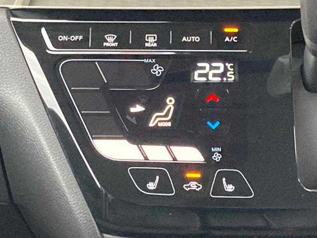 デリカミニ Ｇ　プレミアム　ワンセグ　アダプティブクルーズコントロール　オートマチックハイビーム　ＬＥＤ　シートヒーター　ベンチシート　ルーフレール　エアコン　コーナーセンサー　パワステ　アルミホイール　キーレスエントリー（44枚目）