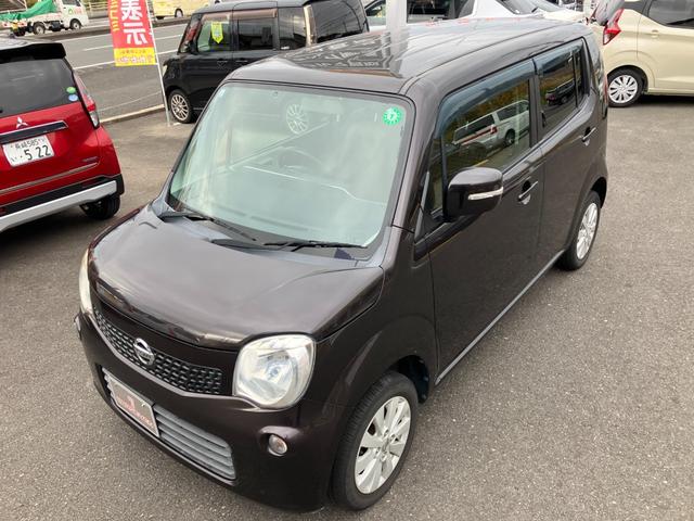 モコ Ｘ　パワーウインド　ＡＴエアコン　ＥＴＣ付き　フルセグテレビ　ナビテレビ　デュアルエアバッグ　エコモード　ＡＵＸ端子　運転席エアバッグ　キーレスエントリー　アルミ　パワステ　ＡＢＳ　横滑り防止（45枚目）