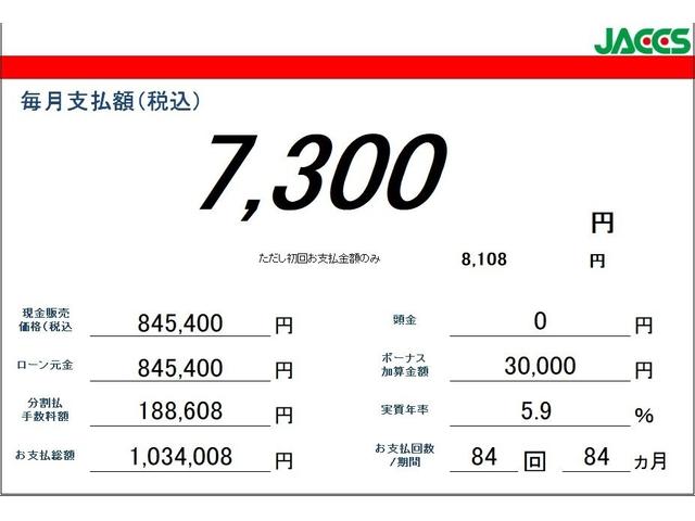 ＮＶ１００クリッパーバン ＤＸ　セーフティパッケージ（2枚目）