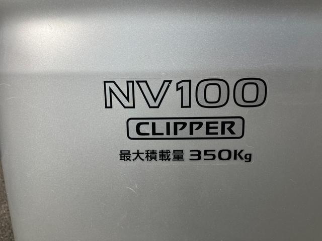 ＮＶ１００クリッパーバン ＤＸ　セーフティパッケージ（24枚目）