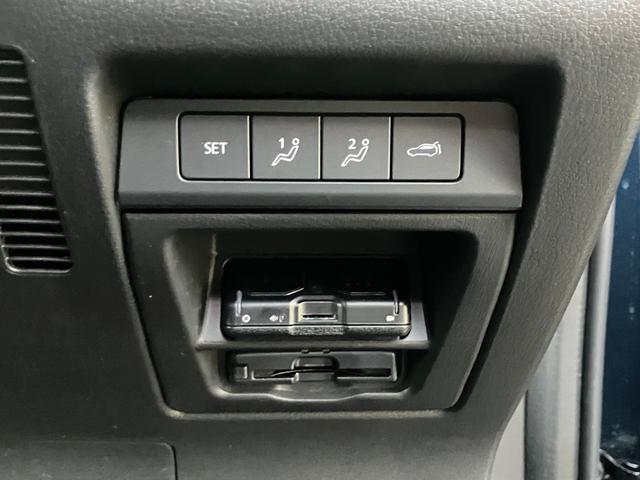 ＣＸ－３０ ２０Ｓ　Ｌパッケージ　クリソナ　クルーズコントロール　ナビＴＶ　Ｄレコ　横滑り防止装置　ＬＥＤヘッドライト　ＥＴＣ　ＡＷ　ミュージックプレイヤー接続可　エアバッグ　キーレス　３６０ビューモニター（25枚目）