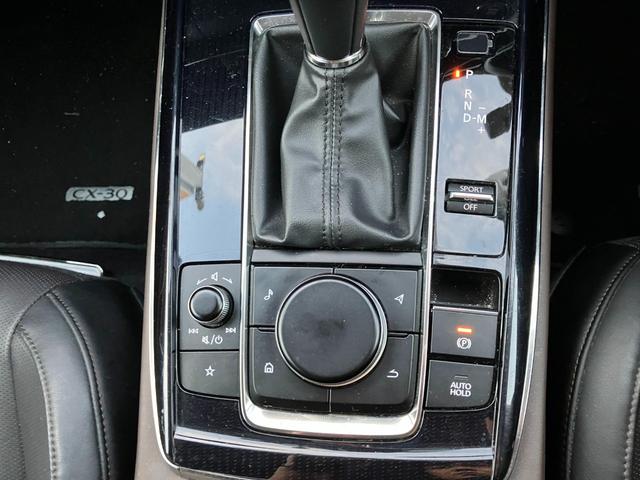 ＣＸ－３０ ２０Ｓ　Ｌパッケージ　クリソナ　クルーズコントロール　ナビＴＶ　Ｄレコ　横滑り防止装置　ＬＥＤヘッドライト　ＥＴＣ　ＡＷ　ミュージックプレイヤー接続可　エアバッグ　キーレス　３６０ビューモニター（39枚目）