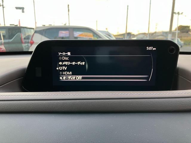 ＣＸ－３０ ２０Ｓ　Ｌパッケージ　クリソナ　クルーズコントロール　ナビＴＶ　Ｄレコ　横滑り防止装置　ＬＥＤヘッドライト　ＥＴＣ　ＡＷ　ミュージックプレイヤー接続可　エアバッグ　キーレス　３６０ビューモニター（47枚目）