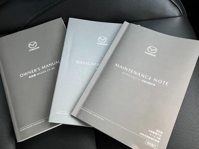 ＣＸ－３０ ２０Ｓ　Ｌパッケージ　クリソナ　クルーズコントロール　ナビＴＶ　Ｄレコ　横滑り防止装置　ＬＥＤヘッドライト　ＥＴＣ　ＡＷ　ミュージックプレイヤー接続可　エアバッグ　キーレス　３６０ビューモニター（49枚目）