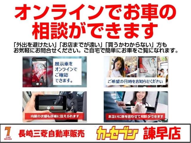 ＣＸ－３０ ２０Ｓ　Ｌパッケージ　クリソナ　クルーズコントロール　ナビＴＶ　Ｄレコ　横滑り防止装置　ＬＥＤヘッドライト　ＥＴＣ　ＡＷ　ミュージックプレイヤー接続可　エアバッグ　キーレス　３６０ビューモニター（58枚目）