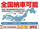 Ｍ　前後センサー　助手席エアバッグ　踏み間違い衝突防止アシスト　車線逸脱警報システム　キーレスキー　ＥＴＣ付　運転席エアバッグ　シートヒーター　アイドリングストップ　パワーステアリング　盗難防止システム(52枚目)