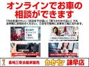 スタイルＸ　ＳＡＩＩ　誤発進抑制機能　デュアルエアバッグ　地デジ　ＴＶ　横滑防止装置　Ｂカメラ　オートエアコン　スマキー　ＤＶＤ再生　パワーウインドウ　ＡＢＳ　キーフリー　パワステ　ＡＵＸ　エアバッグ（48枚目）
