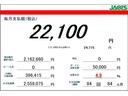 ダイヤモンド保証は1年間走行距離無制限・全国三菱ディーラーのサービス拠点での無料で保証修理が可能ですのでお出かけ先での故障やお引越しの際もご安心下さい!!