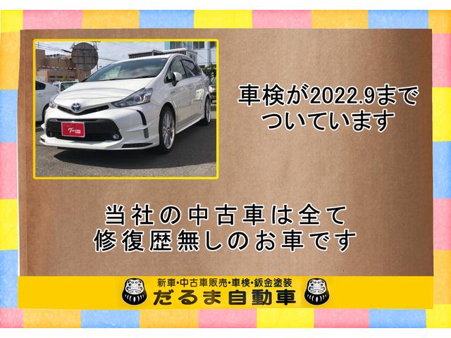 G TRDフルエアロ ナビTVドラレコ 1オーナー Bカメラ(2枚目)