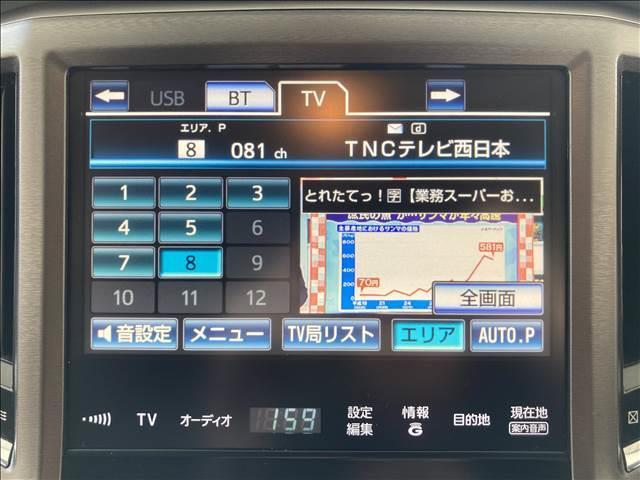 クラウンハイブリッド ロイヤルサルーン　純正マルチ・Ｂカメラ・Ｂｌｕｅｔｏｏｔｈオーディオ・フルセグ・パワーシート・クルコン・ＥＴＣ・スマートキー（22枚目）