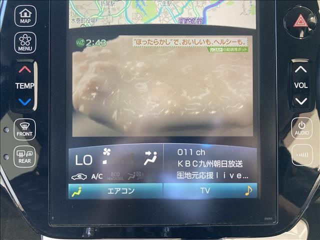 プリウスＰＨＶ Ａ　安全装置　純正ナビ　バックカメラ　シートヒーター　ＥＴＣ　衝突軽減ブレーキ　横滑り防止装置　障害物センサー　クルーズコントロール　レーンキープアシスト　パーキングアシスト　Ｂｌｕｅｔｏｏｔｈ接続（7枚目）