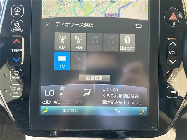 プリウスＰＨＶ Ａ　安全装置　純正ナビ　バックカメラ　シートヒーター　ＥＴＣ　衝突軽減ブレーキ　横滑り防止装置　障害物センサー　クルーズコントロール　レーンキープアシスト　パーキングアシスト　Ｂｌｕｅｔｏｏｔｈ接続（8枚目）