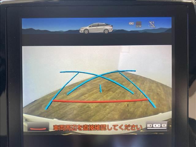 プリウスＰＨＶ Ａ　安全装置　純正ナビ　バックカメラ　シートヒーター　ＥＴＣ　衝突軽減ブレーキ　横滑り防止装置　障害物センサー　クルーズコントロール　レーンキープアシスト　パーキングアシスト　Ｂｌｕｅｔｏｏｔｈ接続（9枚目）