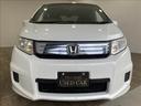 HONDA FREED SPIKE HYBRID