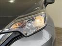 ｅ－パワー　Ｘ　禁煙車　安全装置　社外ナビ　ＥＴＣ　横滑り防止装置　衝突軽減ブレーキ　障害物センサー　Ｂｌｕｅｔｏｏｔｈ接続　スマートキー（18枚目）