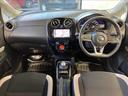 ノート e-POWER X 中古車画像_3