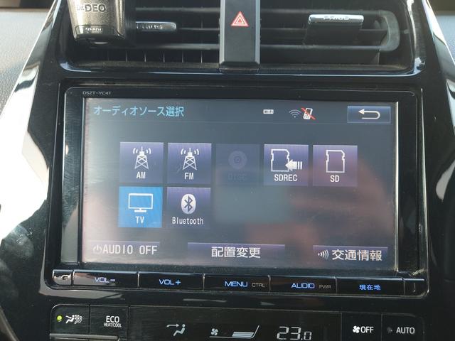 プリウス Ａツーリングセレクション　オールオートパワーウィンド　ヘッドアップディスプレイ　オートクルーズコントロール　レーンキープアシスト　プラズマクラスター搭載ＬＥＤルームランプ　シートヒーター　ステアリングヒーター　オートハイビーム（41枚目）