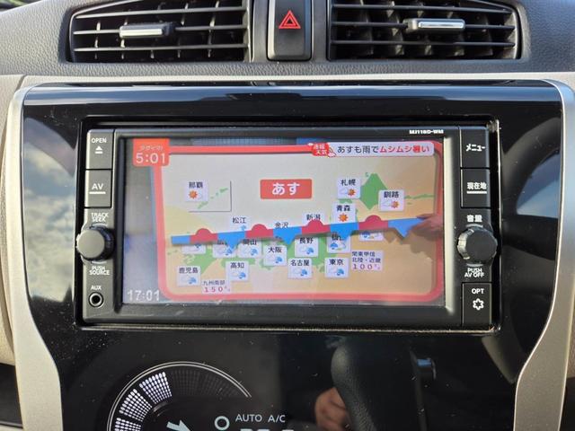 ｅＫワゴン Ｍ　ｅ－アシスト　ＡＴ　オートＡ／Ｃ　パワーウィンド　電動格納ミラー　ナビ　Ｂｌｕｅｔｏｏｔｈ　バックカメラ　キーレスエントリー　アイドリングストップ　シートヒーター（12枚目）